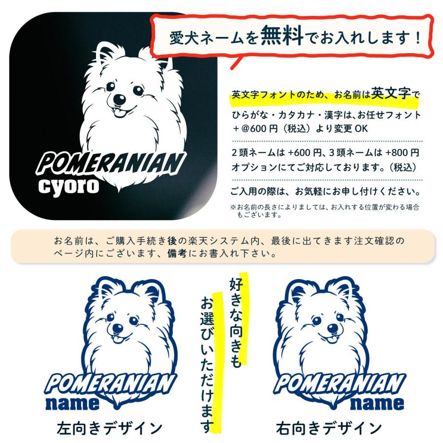 ひらがな カタカナ フォント 確認用 名入れ わんちゃん 愛犬 ステッカー - alqudsplastic.com ひらがな カタカナ フォント 確認用 名入れ わんちゃん 愛犬 ステッカー - alqudsplastic.com