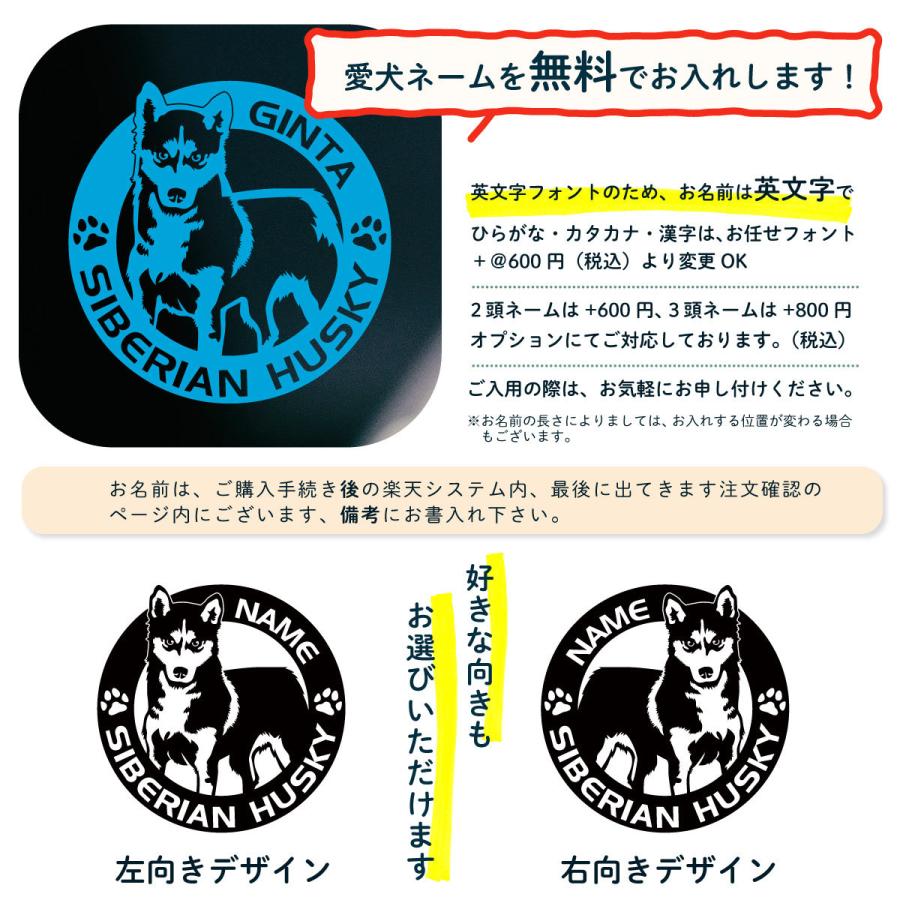 じさま工房 Yahoo Japan店シベリアンハスキー 真っ赤なリンゴのステッカー シール 車 ドッグインカー 犬