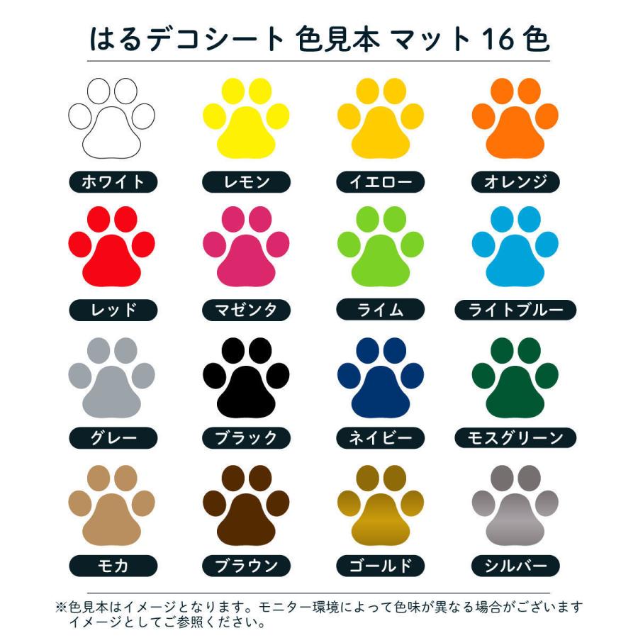トイプードル ステッカー トイプー オリジナルデザイン ネームが入る