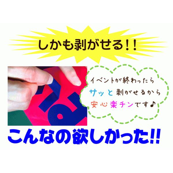 激安 短期用 カッティング文字 5ｃｍ以下 カッティングシート カッティングシール 切文字 文字 ステッカー シール 文字ステッカー 応援 集客 販促 Eventmoji 5cm デザイン工房 文字 ステッカー 通販 Yahoo ショッピング