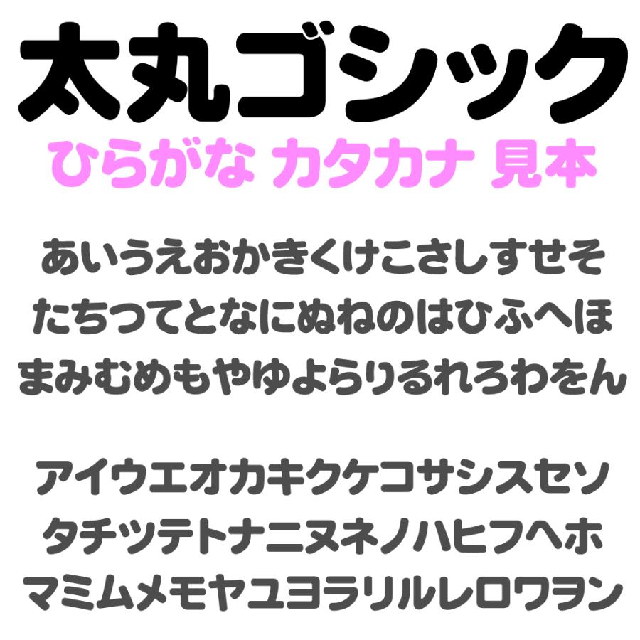 屋外耐候 太丸ゴシック 60ｃｍ以下 カッティング文字 カッティングシート カッティングシール 切り文字 文字 ステッカー 文字ステッカー 看板 集客 販促 Futomaru 60cm デザイン工房 文字 ステッカー 通販 Yahoo ショッピング
