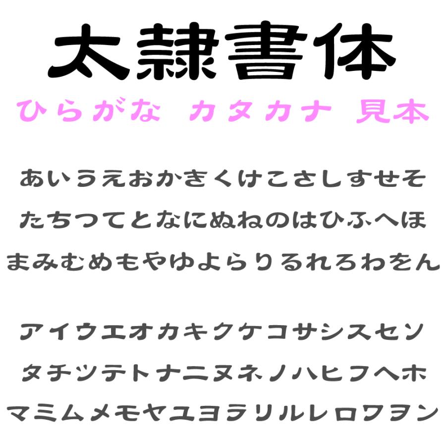 屋外耐候 太隷書体 5ｃｍ以下 カッティング文字 カッティングシート カッティングシール 切り文字 文字 ステッカー 文字ステッカー 表札 看板 車 Futoreisyo 5cm デザイン工房 文字 ステッカー 通販 Yahoo ショッピング