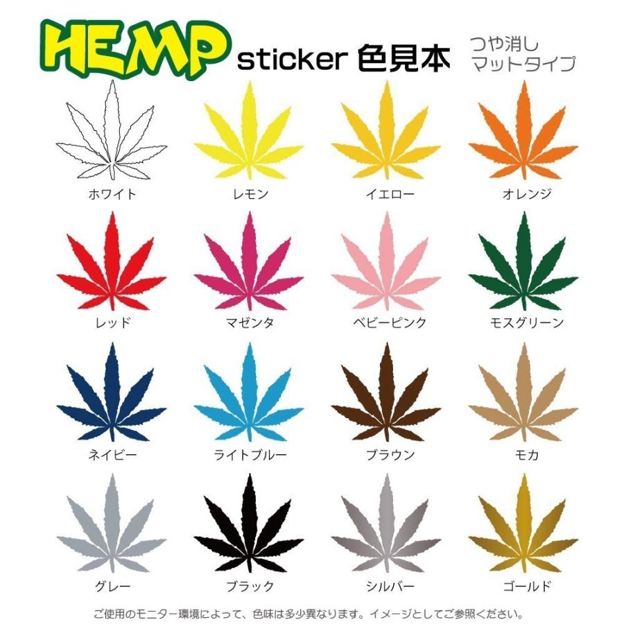 ヘンプ 車 ステッカー かっこいい おしゃれ Hemp レゲエ おもしろ カーステッカー シール Peace Reggae 葉 オリジナルデザイン 18 Hemp 18 デザイン工房 文字 ステッカー 通販 Yahoo ショッピング