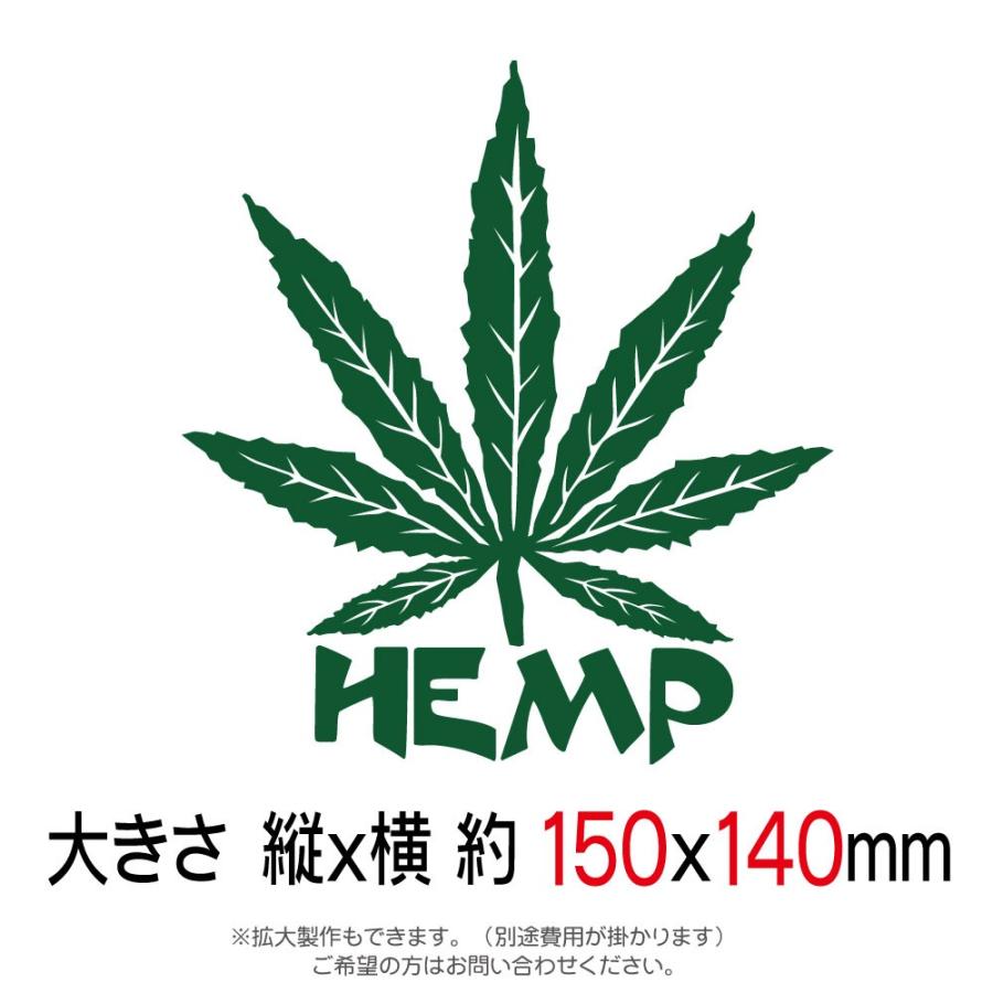 ヘンプ 車 ステッカー かっこいい おしゃれ hemp レゲエ おもしろ カー