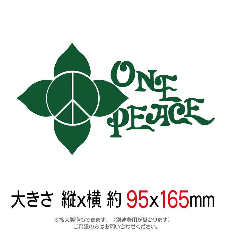 ヘンプ 車 ステッカー かっこいい おしゃれ Hemp レゲエ おもしろ カーステッカー シール One Peace ワンピース Reggae オリジナルデザイン 21 Hemp 21 デザイン工房 文字 ステッカー 通販 Yahoo ショッピング