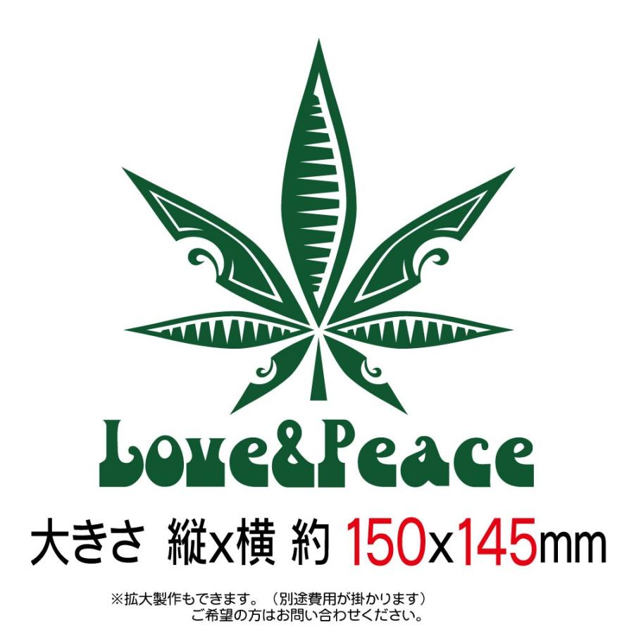 ヘンプ 車 ステッカー かっこいい おしゃれ Hemp レゲエ おもしろ カーステッカー シール Love Peace ラブ ピース オリジナルデザイン 3 Hemp 3 デザイン工房 文字 ステッカー 通販 Yahoo ショッピング