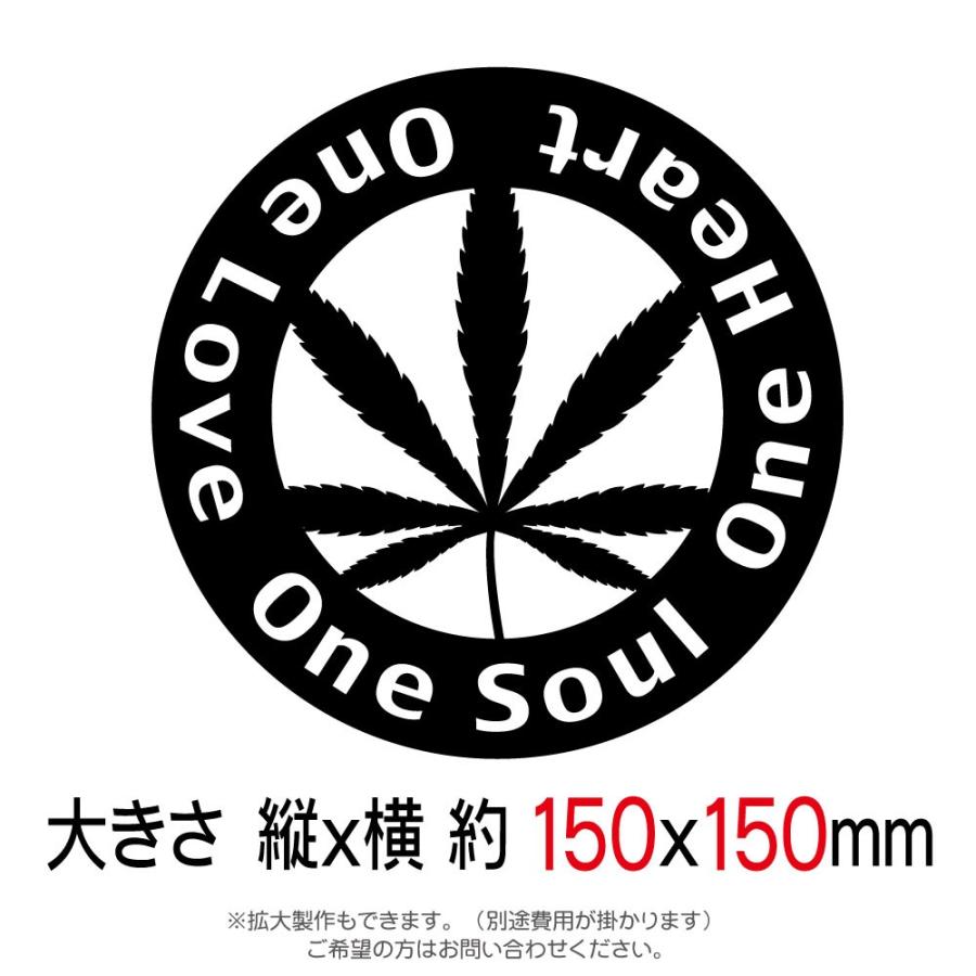 ヘンプ 車 ステッカー かっこいい おしゃれ Hemp レゲエ おもしろ カーステッカー シールone Love One Soul One Heart オリジナルデザイン 9 Hemp 9 デザイン工房 文字 ステッカー 通販 Yahoo ショッピング