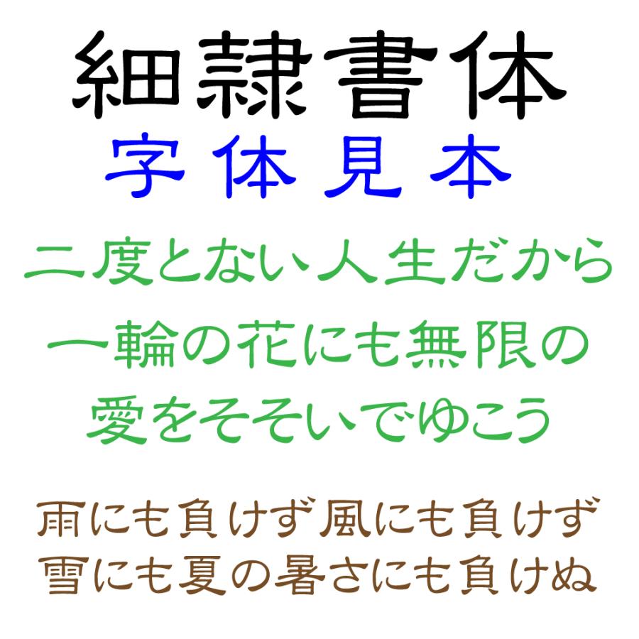 屋外耐候 細隷書体 ｃｍ以下 カッティング文字 カッティングシート カッティングシール 切り文字 文字 ステッカー 文字ステッカー 表札 看板 車 Hosoreisyo cm デザイン工房 文字 ステッカー 通販 Yahoo ショッピング