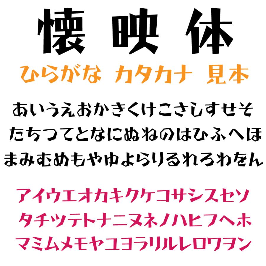 屋外耐候 懐映体 60ｃｍ以下 カッティング文字 カッティングシート カッティングシール 切り文字 文字 ステッカー 文字ステッカー 看板 集客 販促 Kaiei 60cm デザイン工房 文字 ステッカー 通販 Yahoo ショッピング
