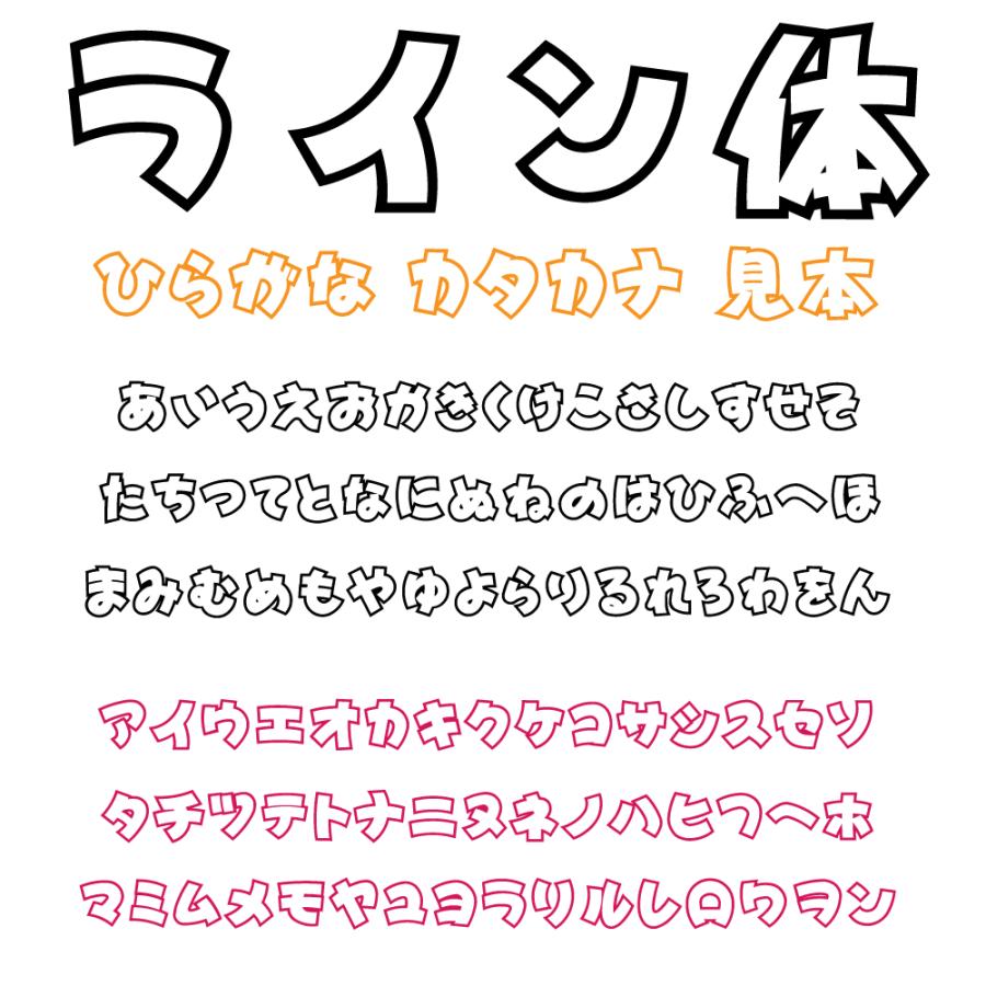 屋外耐候 ライン体  5ｃｍ以下　カッティング文字 カッティングシート カッティングシール 切り文字 文字 ステッカー 文字ステッカー ★表札、看板、車★｜signs｜05