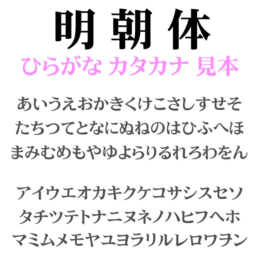 屋外耐候 明朝体 60ｃｍ以下 カッティング文字 カッティングシート カッティングシール 切り文字 文字 ステッカー 文字ステッカー 看板 集客 販促 Min 60cm デザイン工房 文字 ステッカー 通販 Yahoo ショッピング