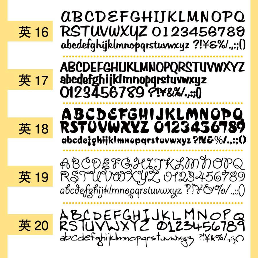 屋外耐候 カッティング文字 10ｃｍ以下 カッティングシート カッティング 切り文字 文字 車 ステッカー シール 表札 看板｜signs｜14