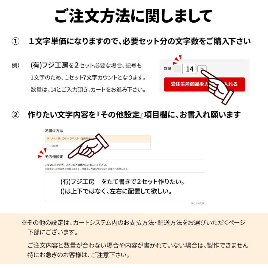 屋外耐候 カッティング文字 5ｃｍ以下 カッティングシート カッティング 切り文字 文字 車 ステッカー シール 表札 看板｜signs｜17