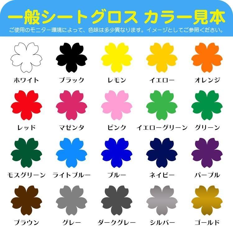 車 ステッカー カッティングステッカー 10ｃｍ以下 かっこいい おしゃれ 文字 シール オリジナル製作 デカール バイク Moji Car 10cm デザイン工房 文字 ステッカー 通販 Yahoo ショッピング