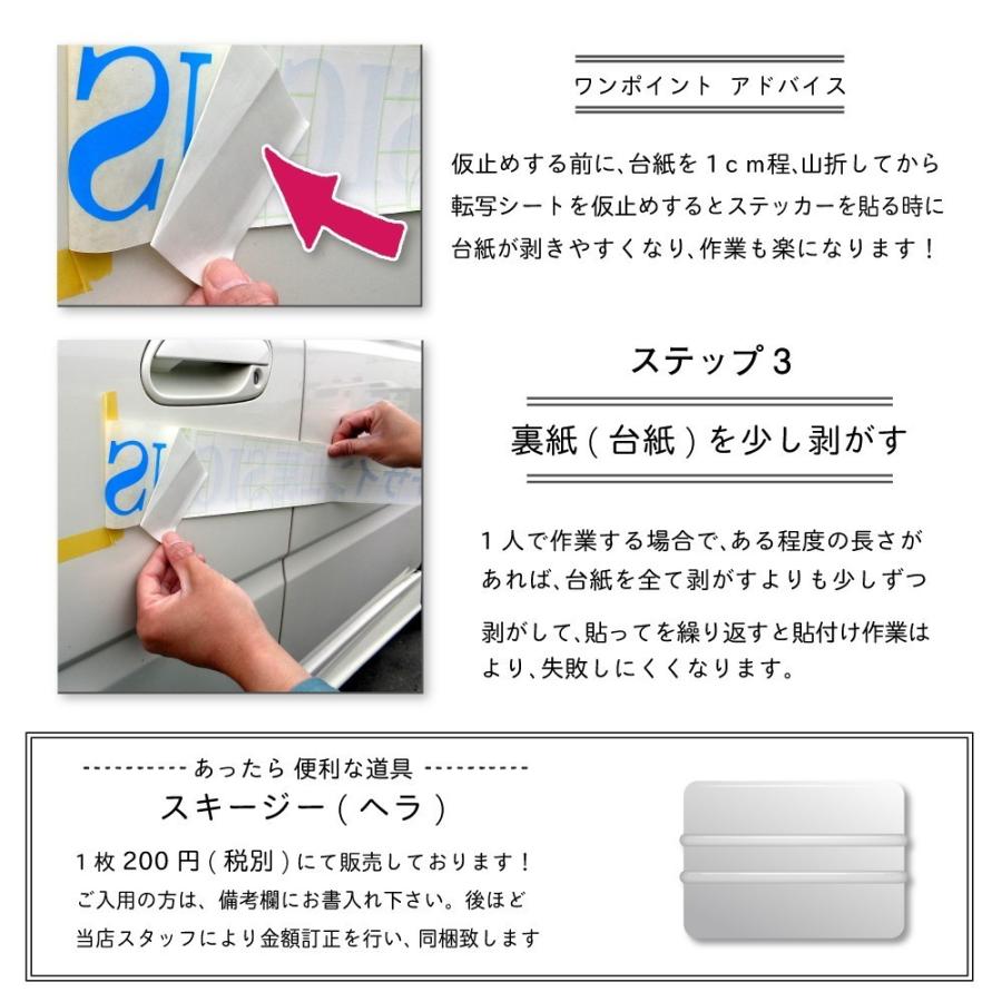 車文字ステッカー 車用カッティング文字 カーステッカー切り文字