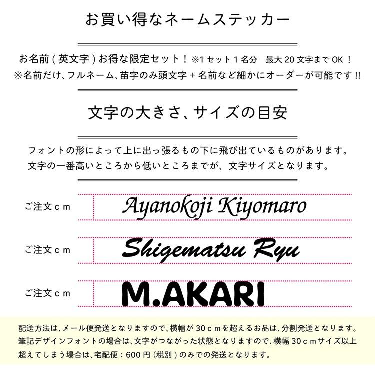 ネーム ステッカー 名前 シール 2cm アルファベット 英文字 カッティングステッカー 名前限定 お一人様分1セット 最大文字 Name Moji 2cm デザイン工房 文字 ステッカー 通販 Yahoo ショッピング