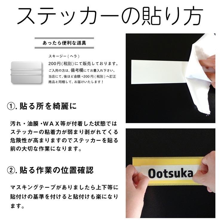 ネーム ステッカー 名前 シール 3cm アルファベット 英文字