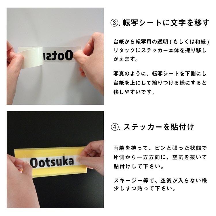 ネーム ステッカー 名前 シール 3cm アルファベット 英文字