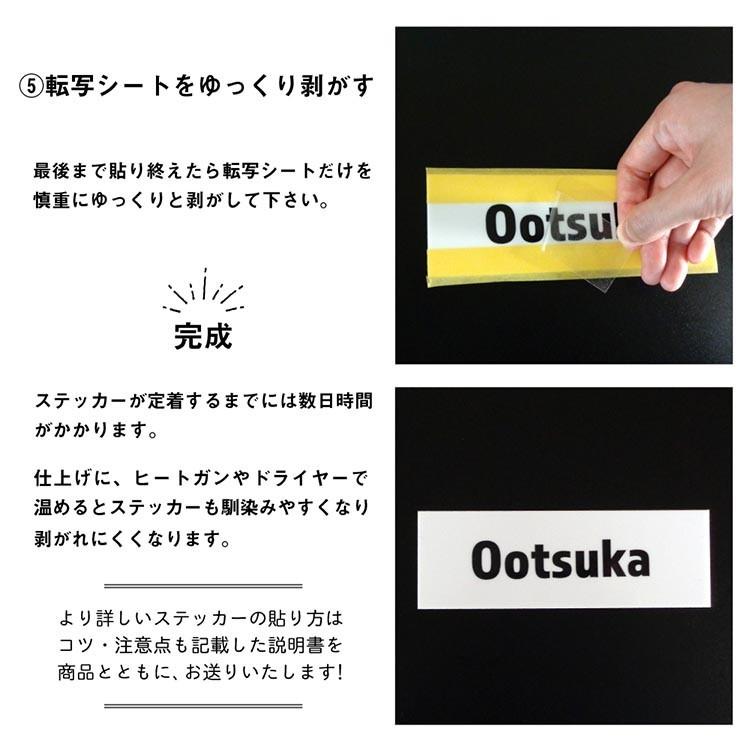 ネーム ステッカー 名前 シール 3cm アルファベット 英文字