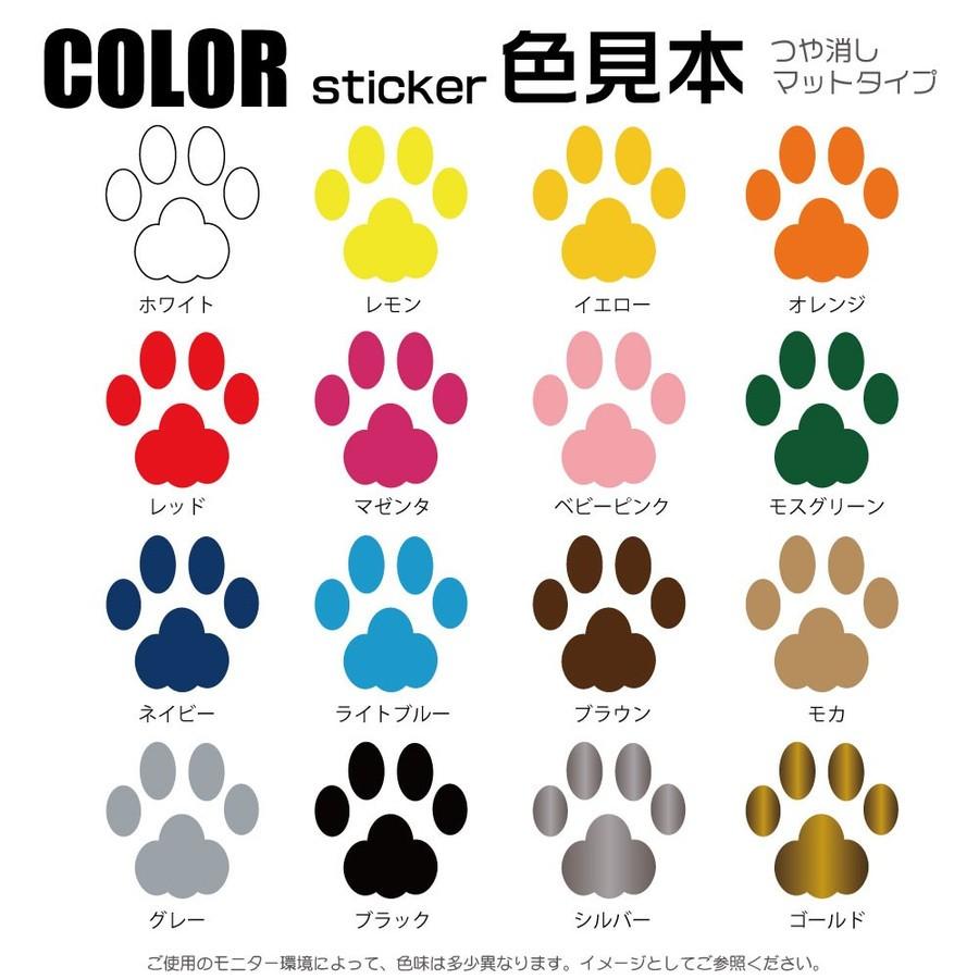 肉球ステッカー 　猫肉球　1　あしあと　 paw pad　ステッカー　ネコ　ねこ　肉球　パウ　パッド　シール｜signs｜03