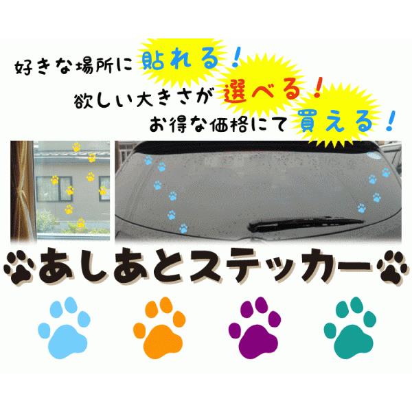 肉球ステッカー 　猫肉球　1　あしあと　 paw pad　ステッカー　ネコ　ねこ　肉球　パウ　パッド　シール｜signs｜05