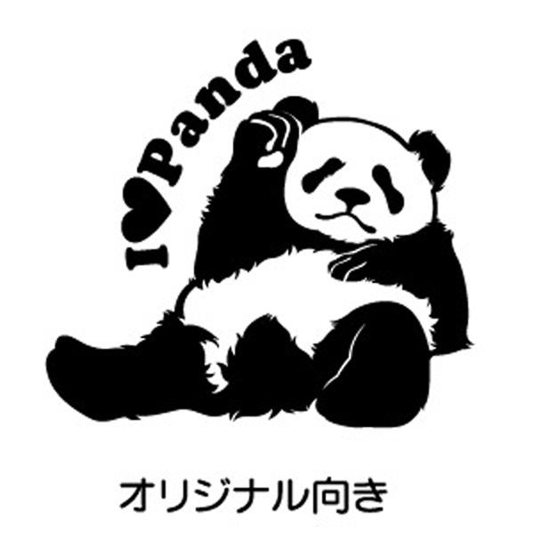 パンダ 1 パンダステッカー パンダデザイン カッティングステッカー