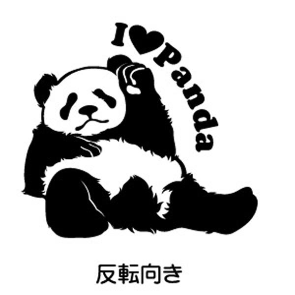 パンダシール 楽天市場】パンダまみれフレークシール MRFS-003【ネコポス便可