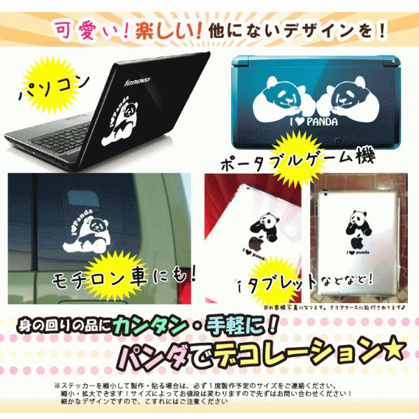 パンダ 6 パンダステッカー パンダデザイン カッティングステッカー