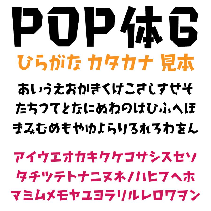 屋外耐候 Pop体 6 5ｃｍ以下 カッティング文字 カッティングシート カッティングシール 切り文字 文字 ステッカー 文字ステッカー 表札 看板 車 Pop 6 5cm デザイン工房 文字 ステッカー 通販 Yahoo ショッピング
