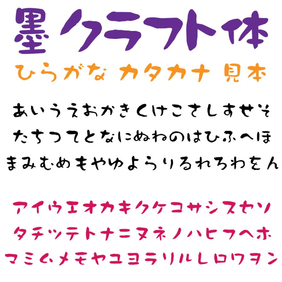 屋外耐候 墨クラフト体 5ｃｍ以下 カッティング文字 カッティングシート カッティングシール 切り文字 文字 ステッカー 文字ステッカー 表札 看板 車 Sumi 5cm デザイン工房 文字 ステッカー 通販 Yahoo ショッピング