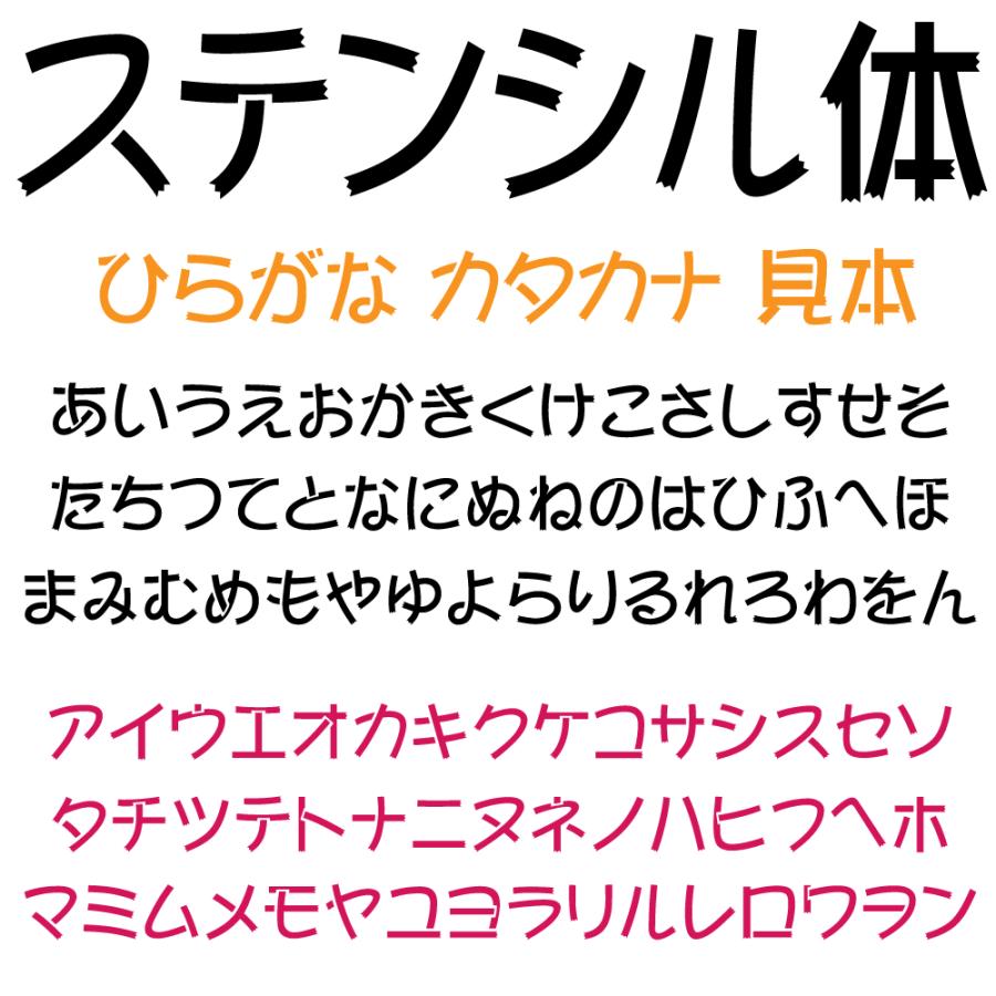Images Of ステンシル体 Japaneseclass Jp