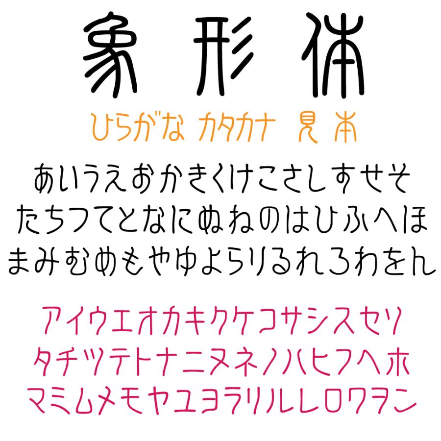 屋外耐候 象形体 30ｃｍ以下 カッティング文字 カッティングシート カッティングシール 切り文字 文字 ステッカー 文字ステッカー 看板 集客 販促 Syoukei 30cm デザイン工房 文字 ステッカー 通販 Yahoo ショッピング