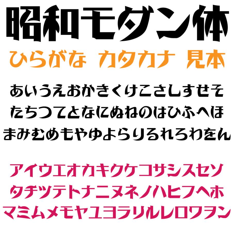 屋外耐候 昭和モダン体 5ｃｍ以下 カッティング文字 カッティングシート カッティングシール 切り文字 文字 ステッカー 文字ステッカー 表札 看板 車 Syouwa 5cm デザイン工房 文字 ステッカー 通販 Yahoo ショッピング