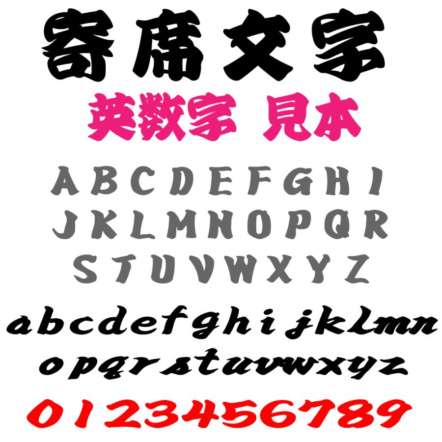 99以上 寄席 文字 フォント 無料 寄席 文字 フォント 無料 Powerjpgazo