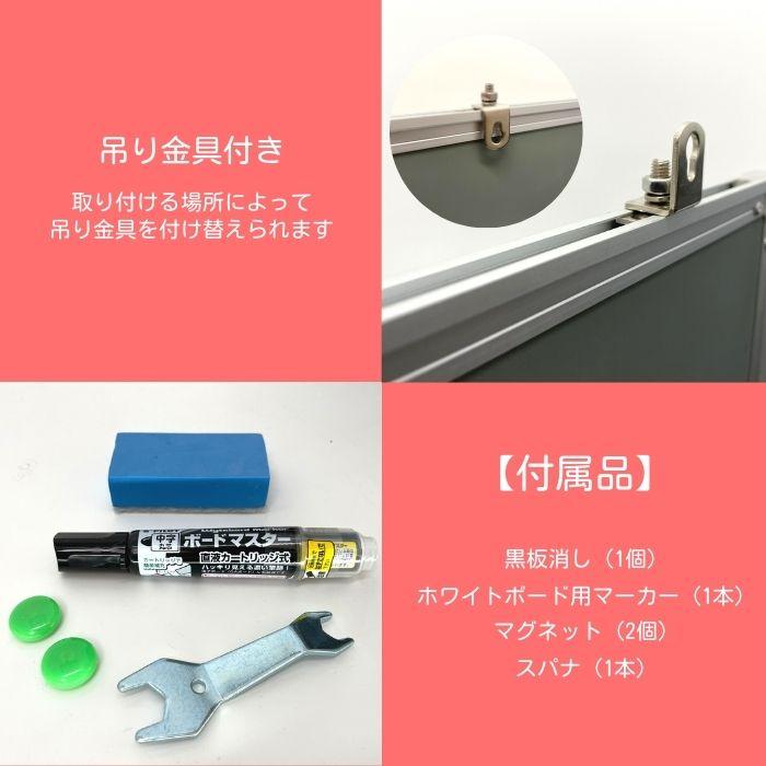 作業予定表 ボード ホワイトボード アルミ枠 スライド金具 600×900 縦