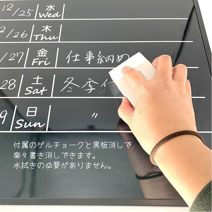 E-1WL 月予定表 アルミフレームブラックボード600X900 壁掛用縦型 光沢