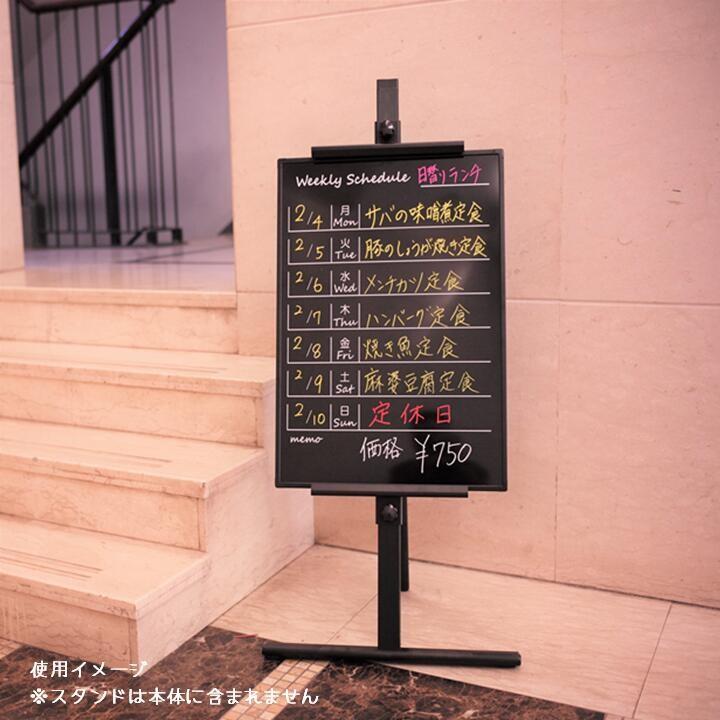 ウィークリーリースケジュール ブラックボード450X600 縦型壁掛用 光沢