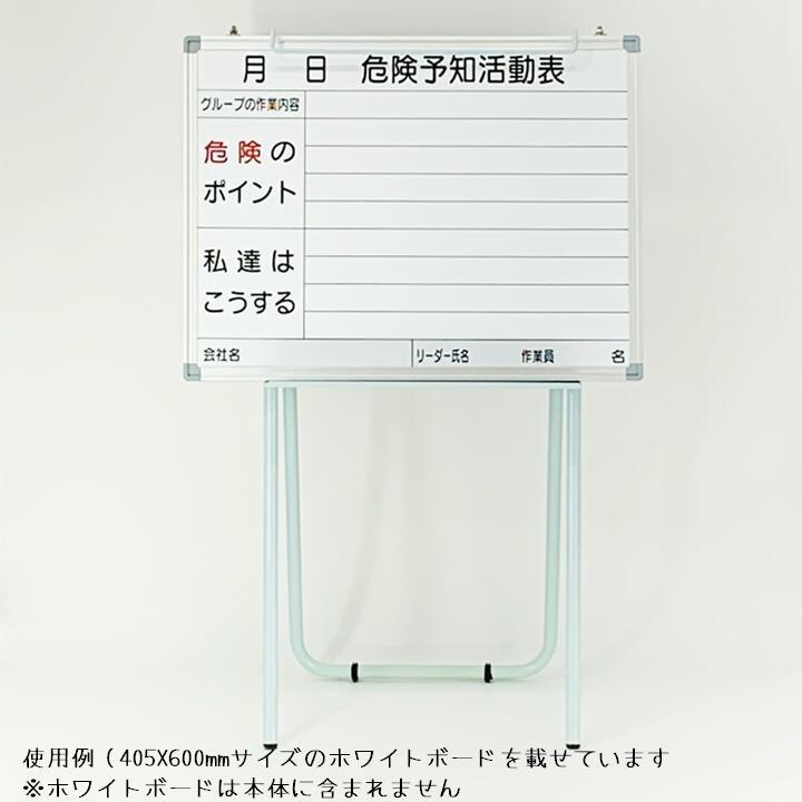 CKY-S ポスターパネル ボード用スタンド アプローチスタンドG  ホワイト｜signshop-cocoro｜03