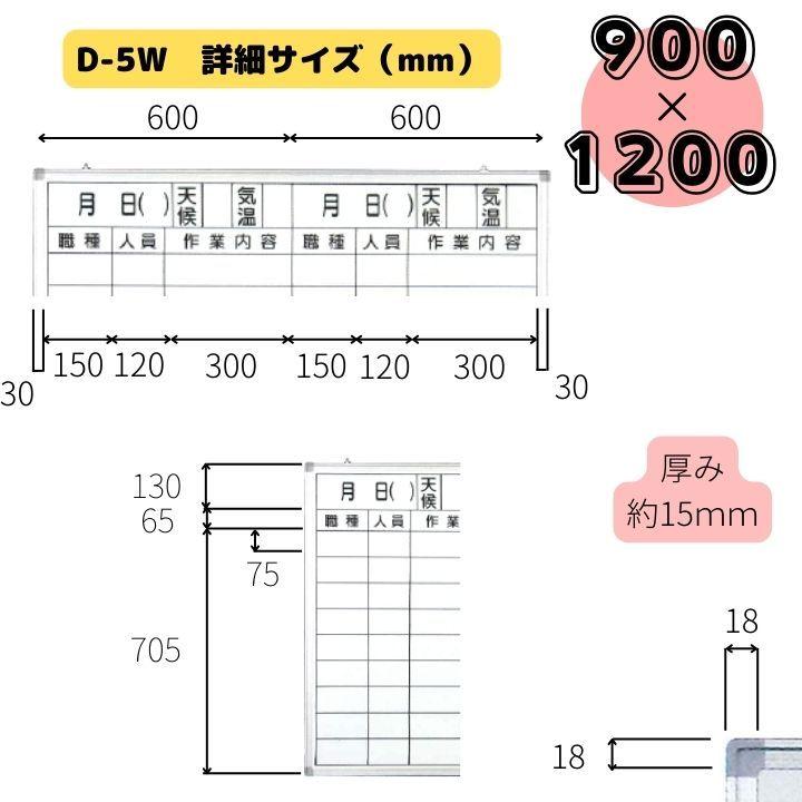 出面表 ボード ホワイトボード アルミ枠 スライド金具 900×1200 よこ型 壁掛け 吊り下げ ２wayタイプ 付属品セット D-5W_1