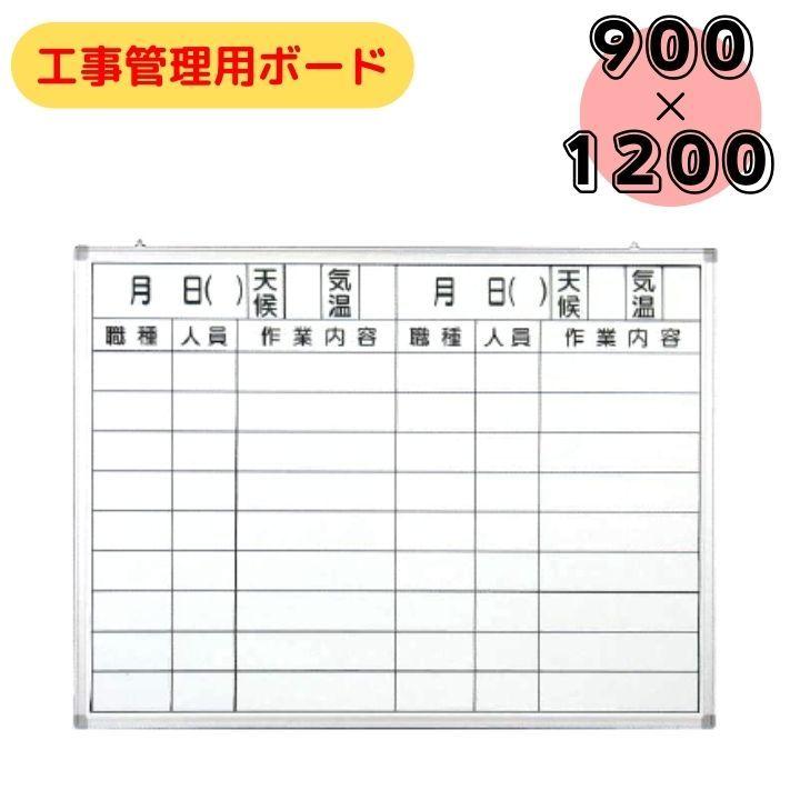 出面表 ボード ホワイトボード アルミ枠 スライド金具 900×1200 よこ型 壁掛け 吊り下げ ２wayタイプ 付属品セット D-5W_2