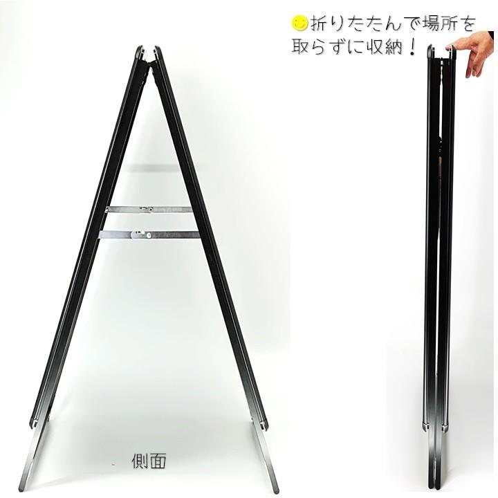 A1ポスタースタンド両面 両面ポスタースタンド&ボード A1用(ブラック): 看板・POP・掲示用品