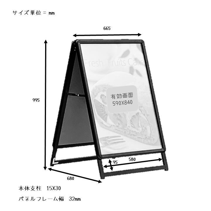 ITW-A1BK A型ポスタースタンド A1 両面 ブラック 防水保護パックシート