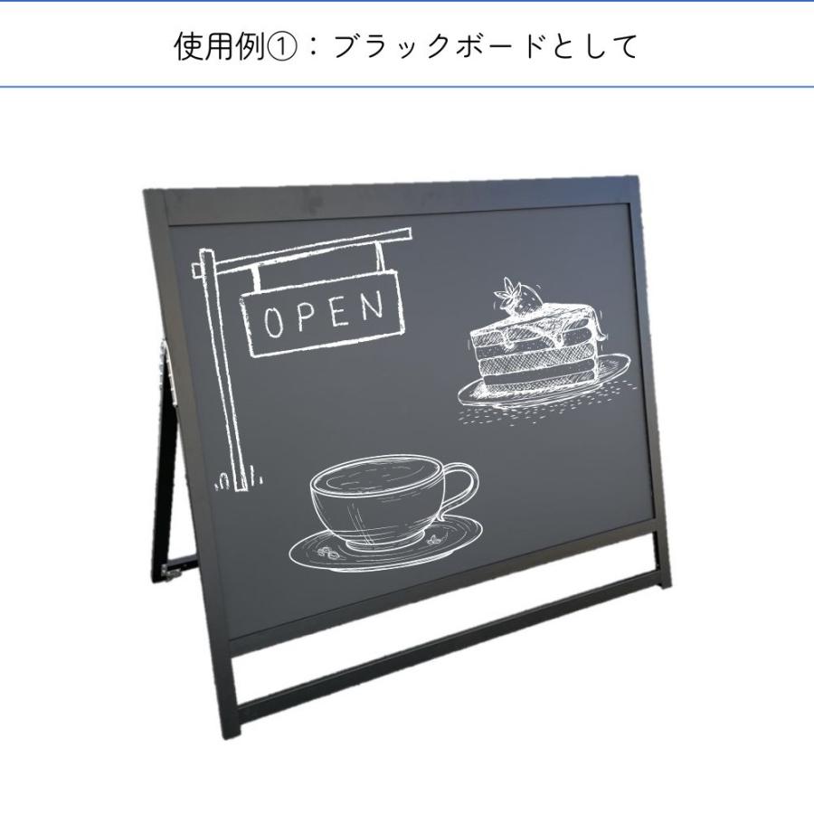 【ワイドで広々使えるA型ブラックボード】KOS-A0 屋外対応 店舗用アルミフレームA型片面ブラックボード 黒板 マグネットポスター看板の画像