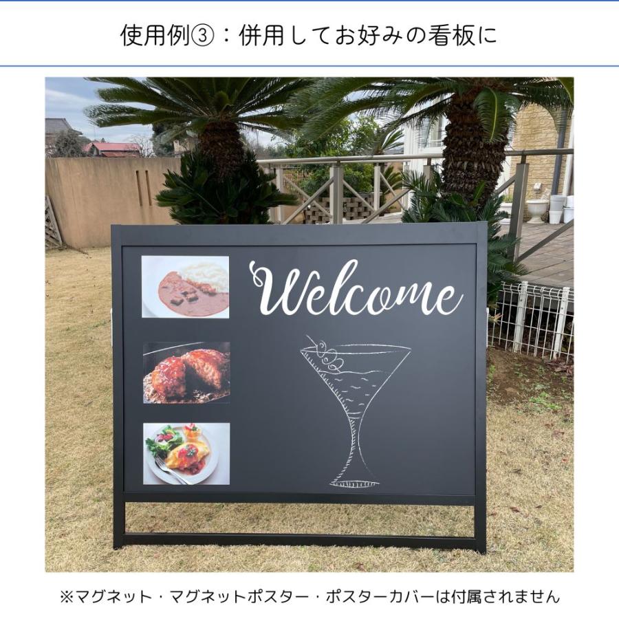 【ワイドで広々使えるA型ブラックボード】KOS-A0 屋外対応 店舗用アルミフレームA型片面ブラックボード 黒板 マグネットポスター看板の画像