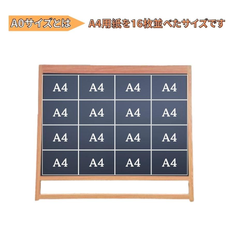 【ワイドで広々使えるA型ブラックボード】KOS-A0 屋外対応 店舗用アルミフレームA型片面ブラックボード 黒板 マグネットポスター看板の画像