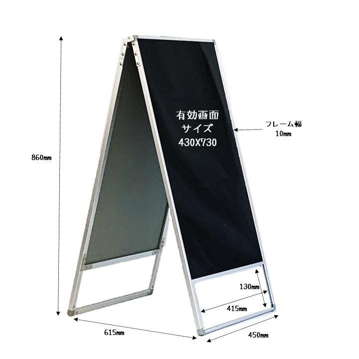 LA アルミフレームブラックボード450X900mm 両面 シルバーorブラック