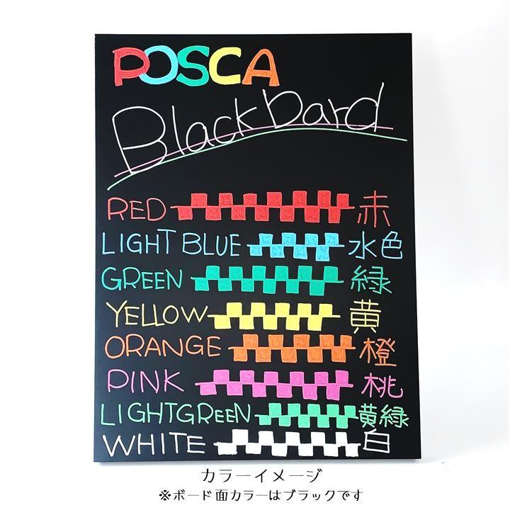 三菱鉛筆　ブラックボード　ポスカ　8色セット/PCE2005M8C/POSCA｜signshop-cocoro｜05