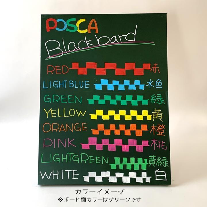 三菱鉛筆　ブラックボード　ポスカ　8色セット/PCE2005M8C/POSCA｜signshop-cocoro｜06