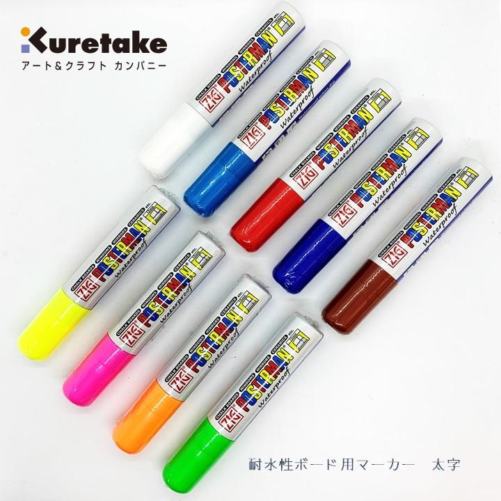 呉竹 ZIGポスターマン 角芯 15mm 太字 耐水ボードマーカー POST-120