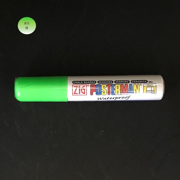 呉竹 ZIGポスターマン 角芯 15mm 太字 耐水ボードマーカー POST-120